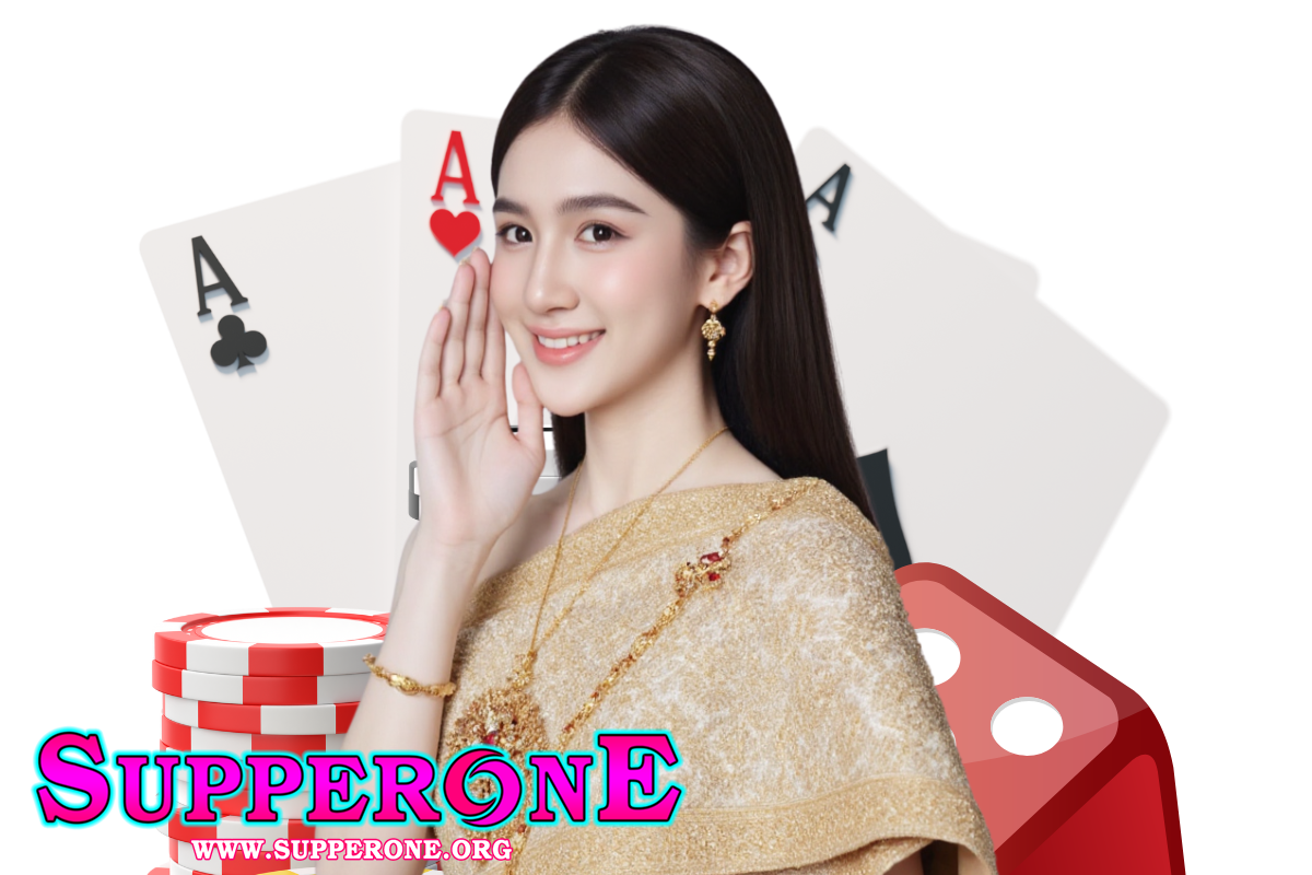 supperone สล็อต